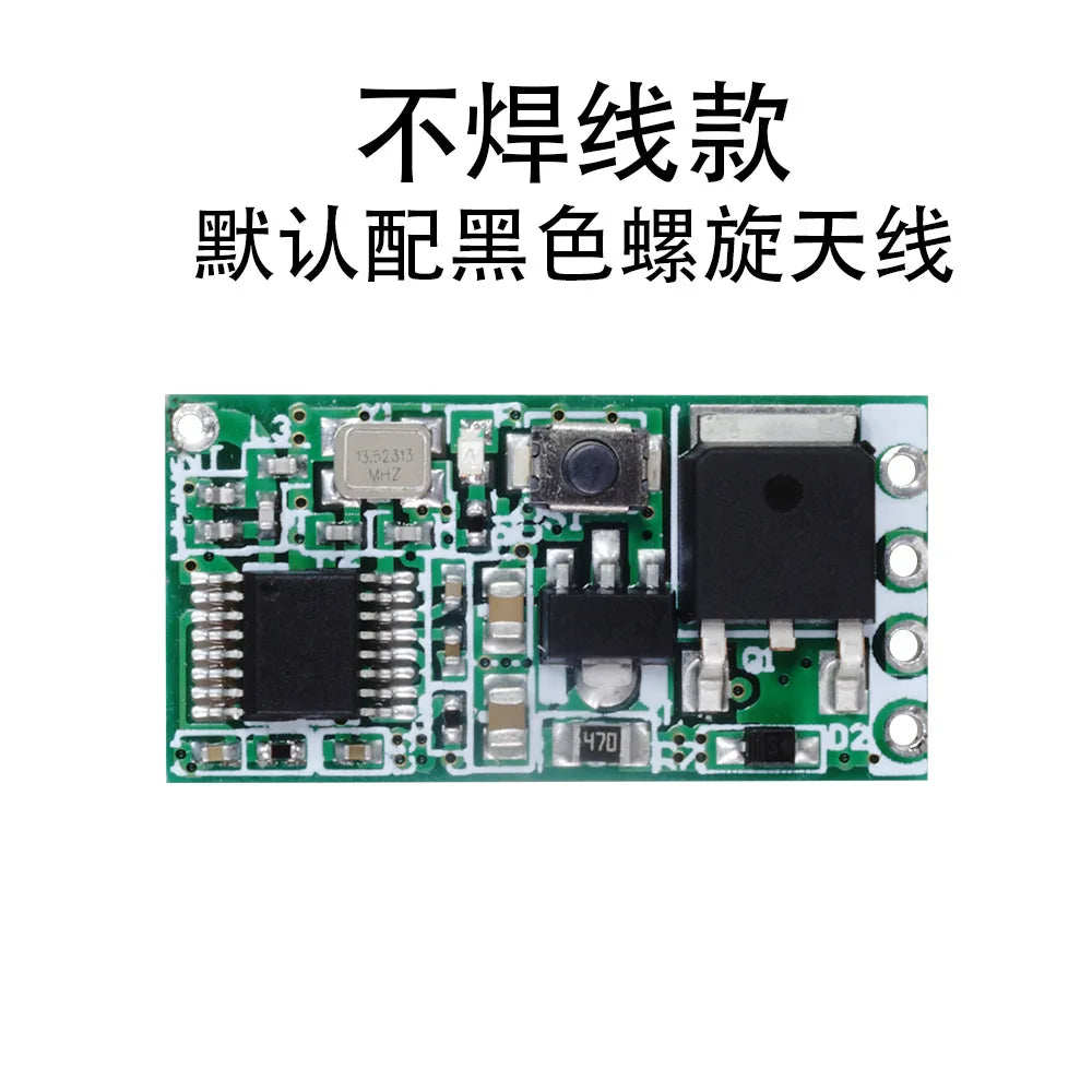Wireless remote control switch module DC3.7V 5V 9V 12V 24V single channel car battery mini power switch
