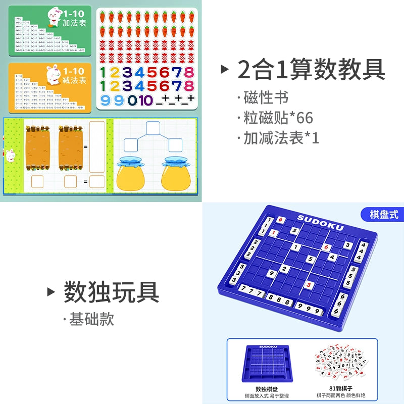 Baby Literacy Puzzle Board Chinese Character Recognition Card Early Childhood Education 2 Flat Picture 4 Kids Educational Toys 3 to 6 Years Old