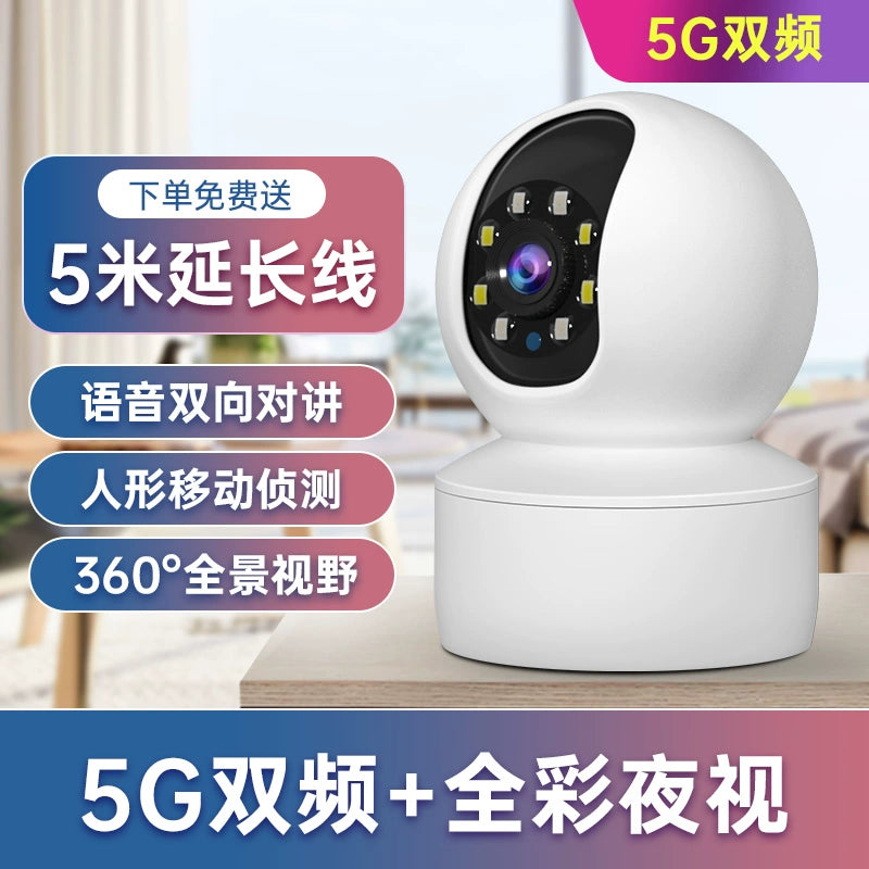 HD Indoor Night Vision Family Set Camera