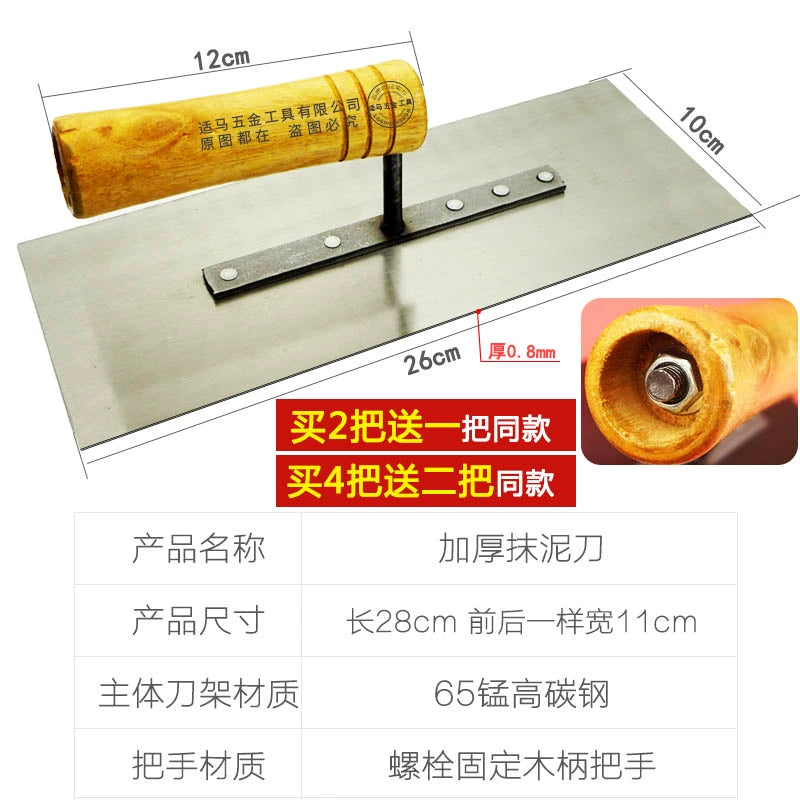 Dish Knife Plastering Trowel Clay Knife Shovel Batch Gray Knife Incense Ashes Spoon Clay Tile Tool Puttying Wall Plastering Tile