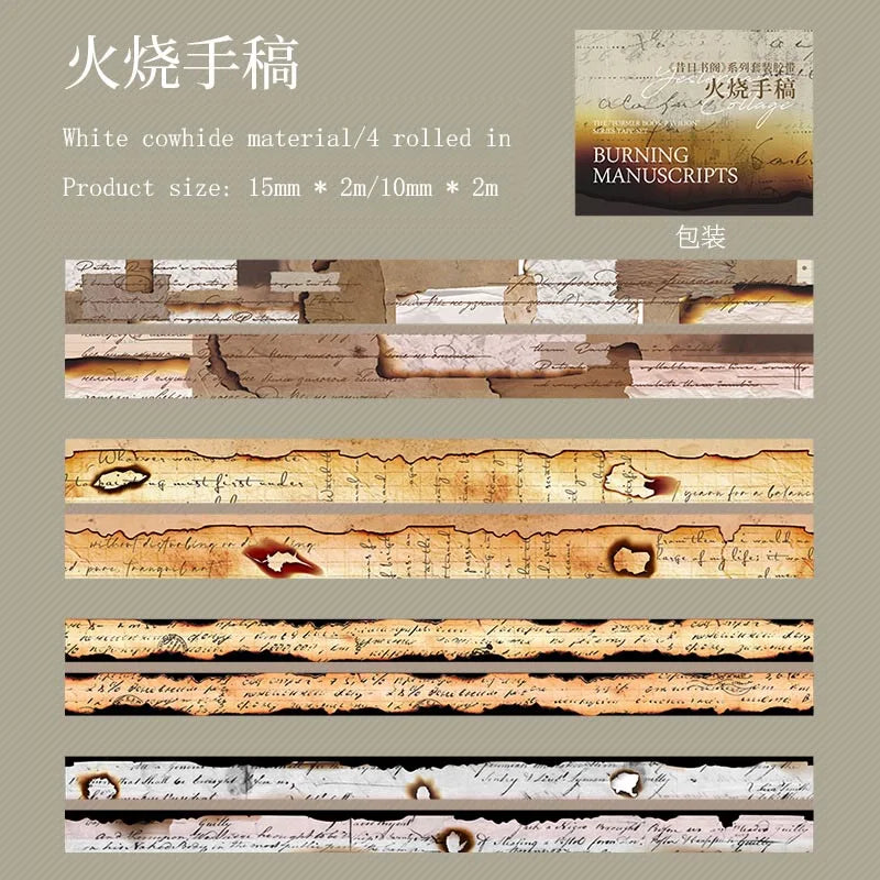 4Pc/Set Former Book Pavilion Series Paper Tape Washi Masking Decorative Collage Adhesive DIY Scrapbooking Hand Made Stationery