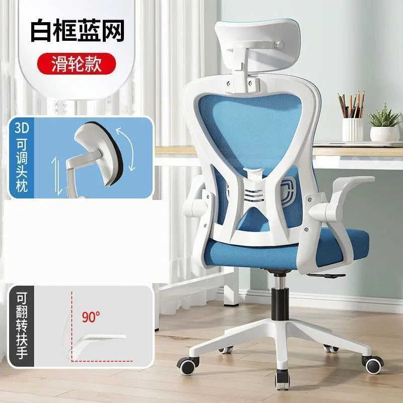 Computer Sedentary Comfortable Office Home Student Study Lifting Ergonomic Desk Backrest
