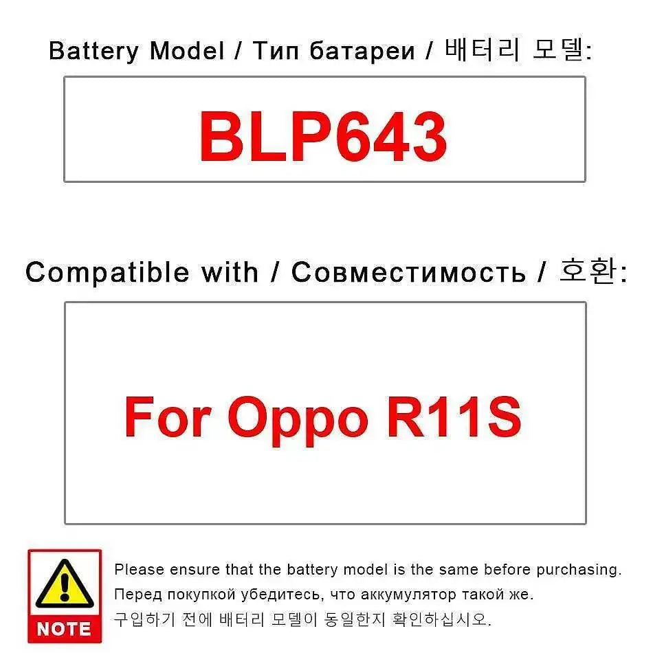 BLP643 3205Mah For Oppo R11S Safe Mobile Phone Battery High Compatibility