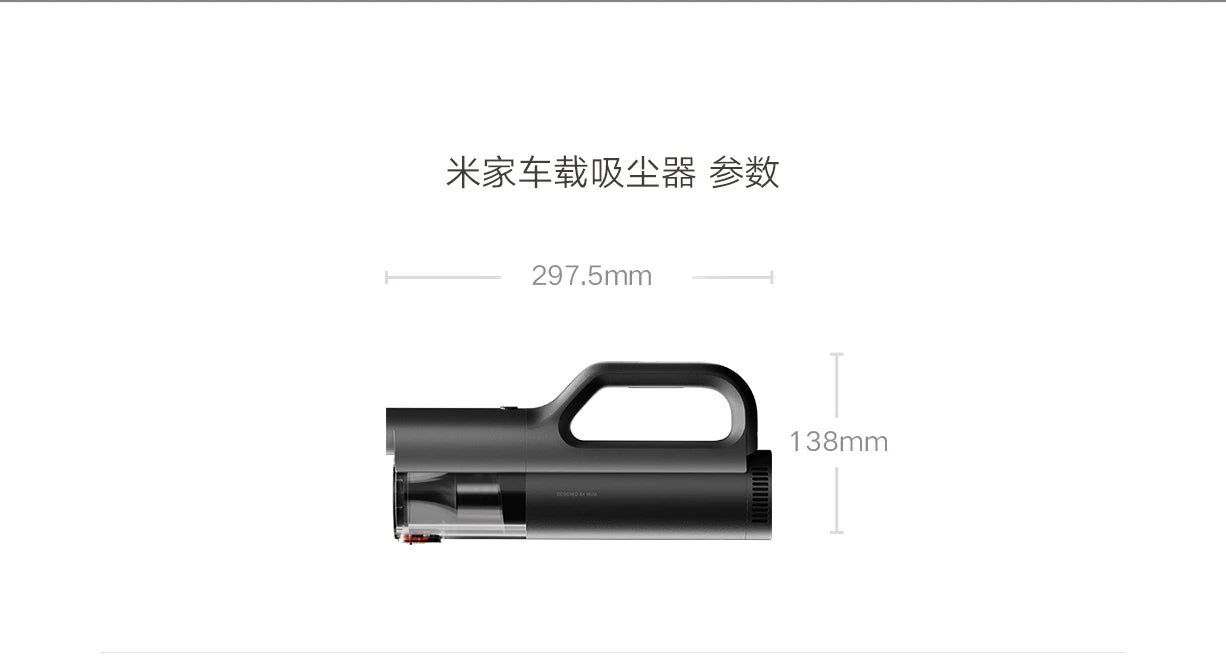 Xiaomi Mijia Car Vacuum Cleaner Strong Suction Three-In-One Deep Dust Collector Can Be Used As A Household Car Vacuum Cleaner