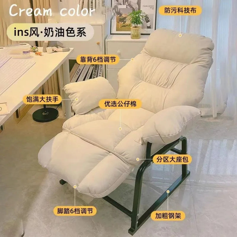 Computer Home comfort Adjustable lazy Office can lie down for lunch break Dormitory leisure E-sports