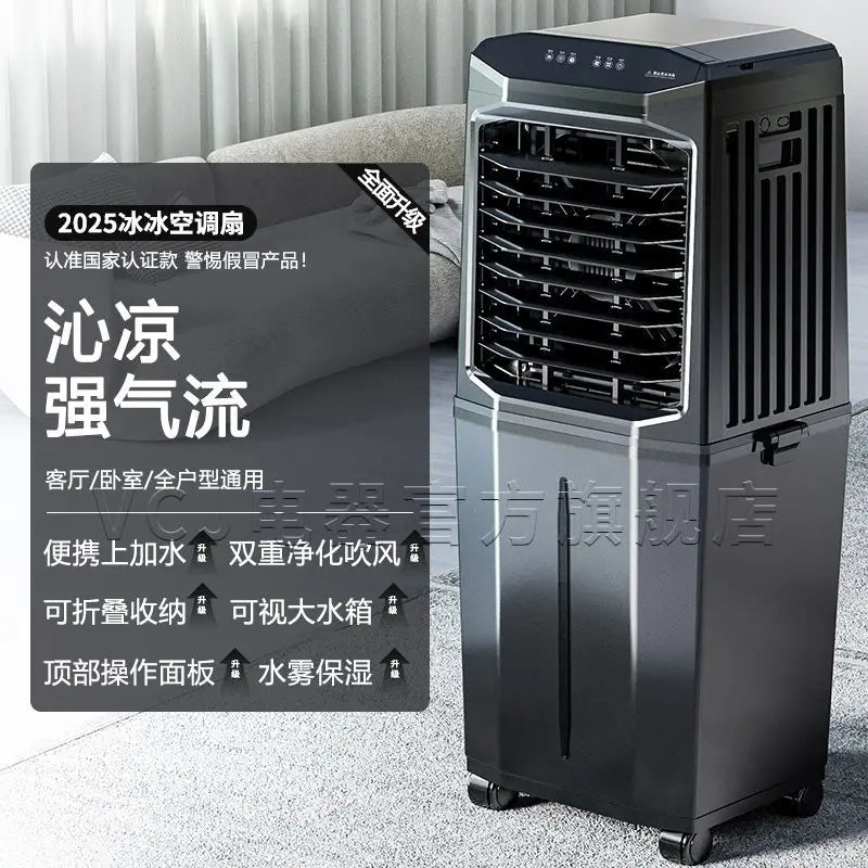 Floor Mobile Household Water Cooled Air Conditioning Fan Mobile Air Cooler Commercial Large Industrial 60L Air Conditioning Fan
