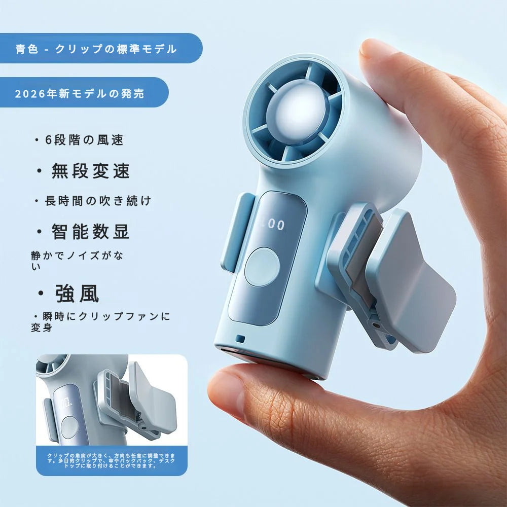 Hands-free Fan With Clips Cooling Canopy Fans 3000mAh Portable Fan Stepless Control Digital Display Anti-slip Clips Of Umbrella