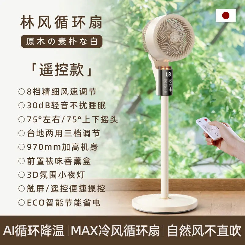 Electric fan floor fan silent household large wind desktop small air circulation refrigeration air conditioner