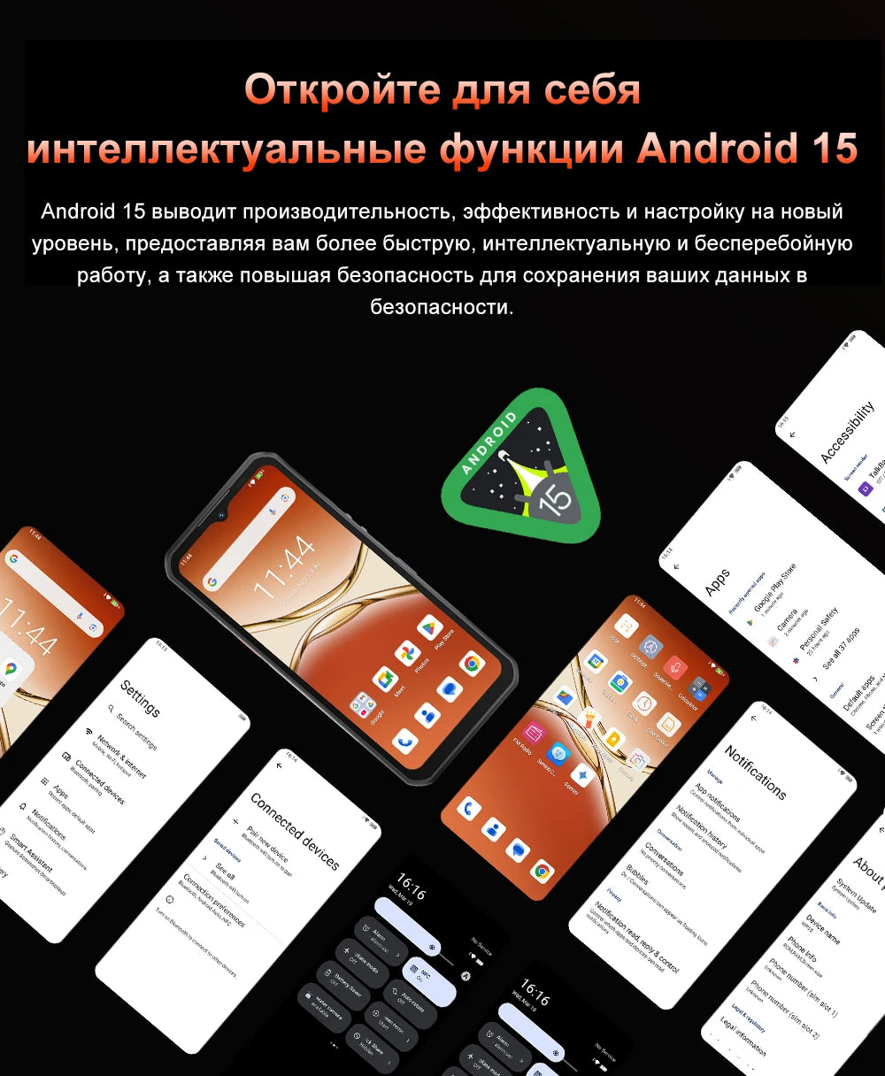 World Premiere OUKITEL WP55 5G Rugged Phone 36GB(12+24) 256GB 11000mAh 33W Smartphone 6.6” 120Hz FHD+ 108MP Android 15 Cellphon