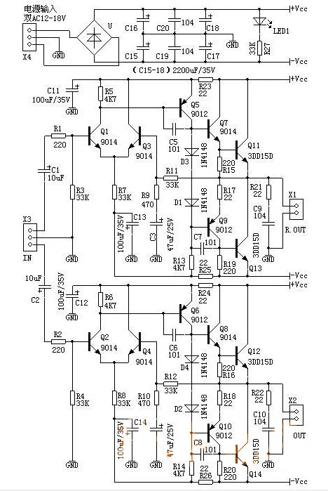 Electronic DIY Kits OCL Amplifier Board Suite AC 12-18V 100W Dual  Channel Stereo Eletronica Electric Experiment DIY Electronic
