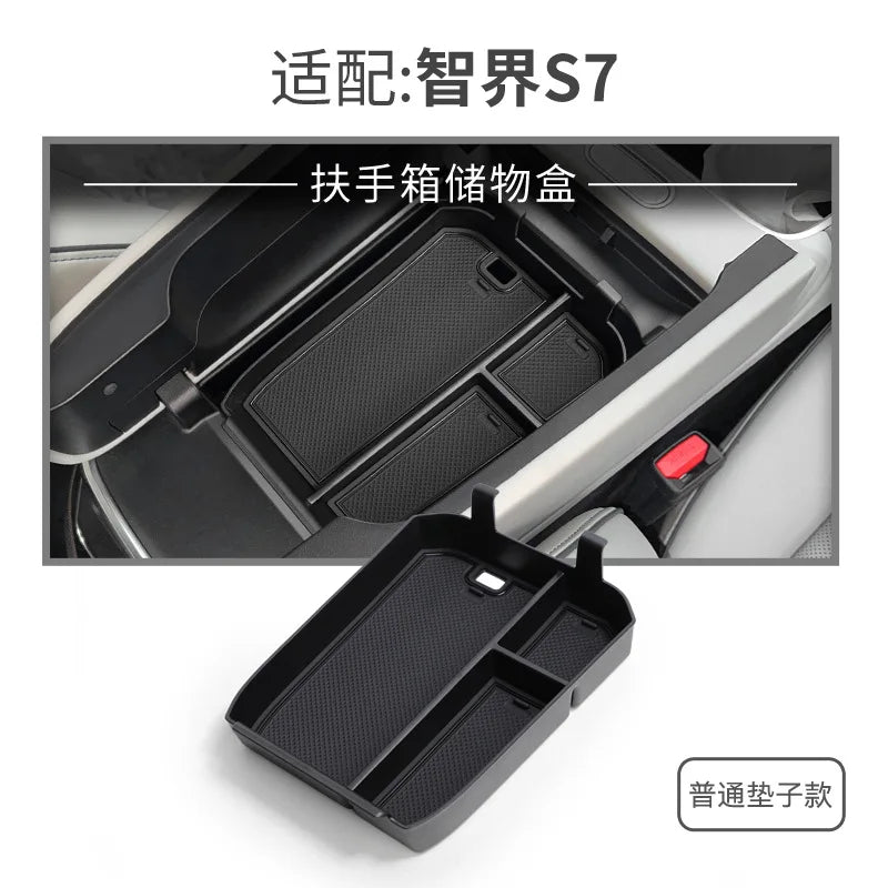For LUXEED S7 2024-2025 Compatible Center Console Organizer Tray Armrest Storage Box ABS+PVC Waterproof Interior Accessories