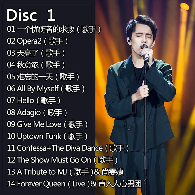 3Pcs/Set Dimash Kudaibergen BASTAU Disc Kazakhstan Concert - Сәлем!  Music CD Car Cd Discs Vinyl Records