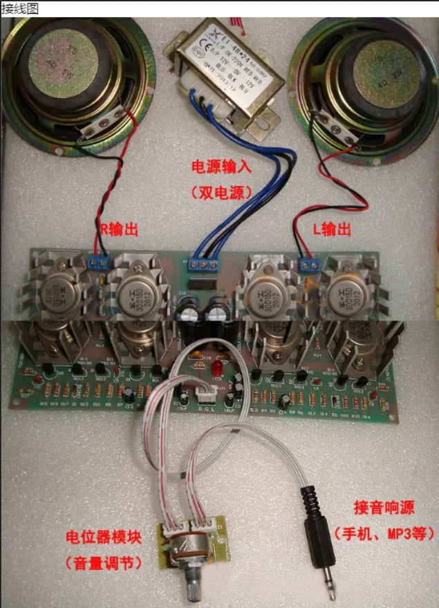 Electronic DIY Kits OCL Amplifier Board Suite AC 12-18V 100W Dual  Channel Stereo Eletronica Electric Experiment DIY Electronic