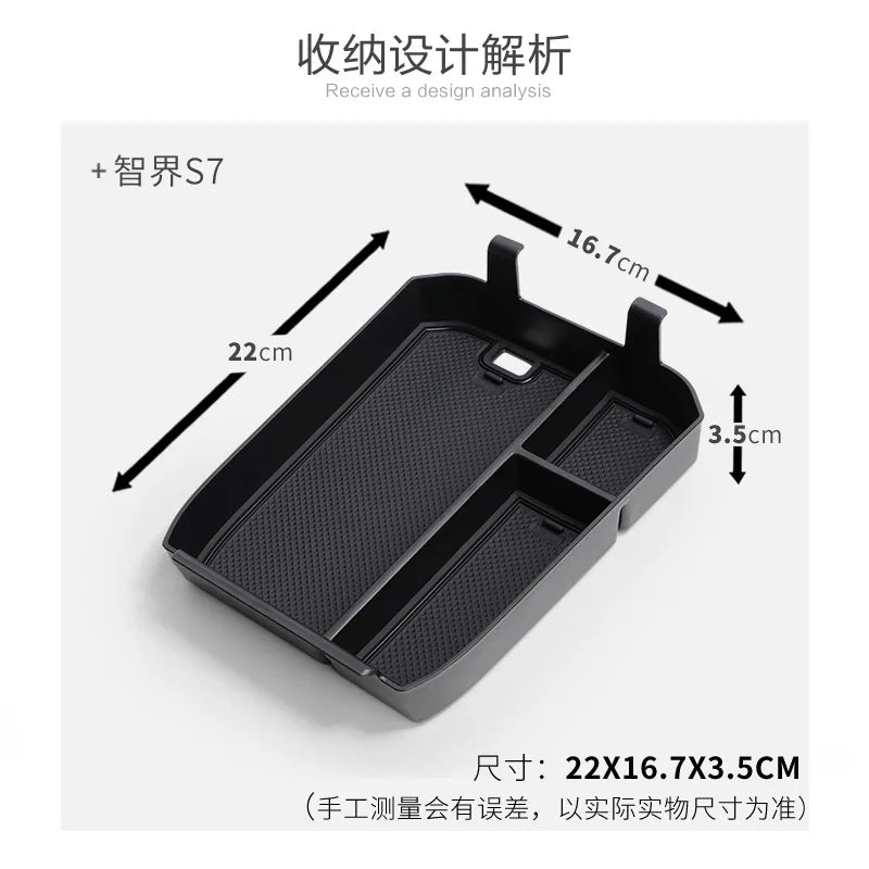 For LUXEED S7 2024-2025 Compatible Center Console Organizer Tray Armrest Storage Box ABS+PVC Waterproof Interior Accessories