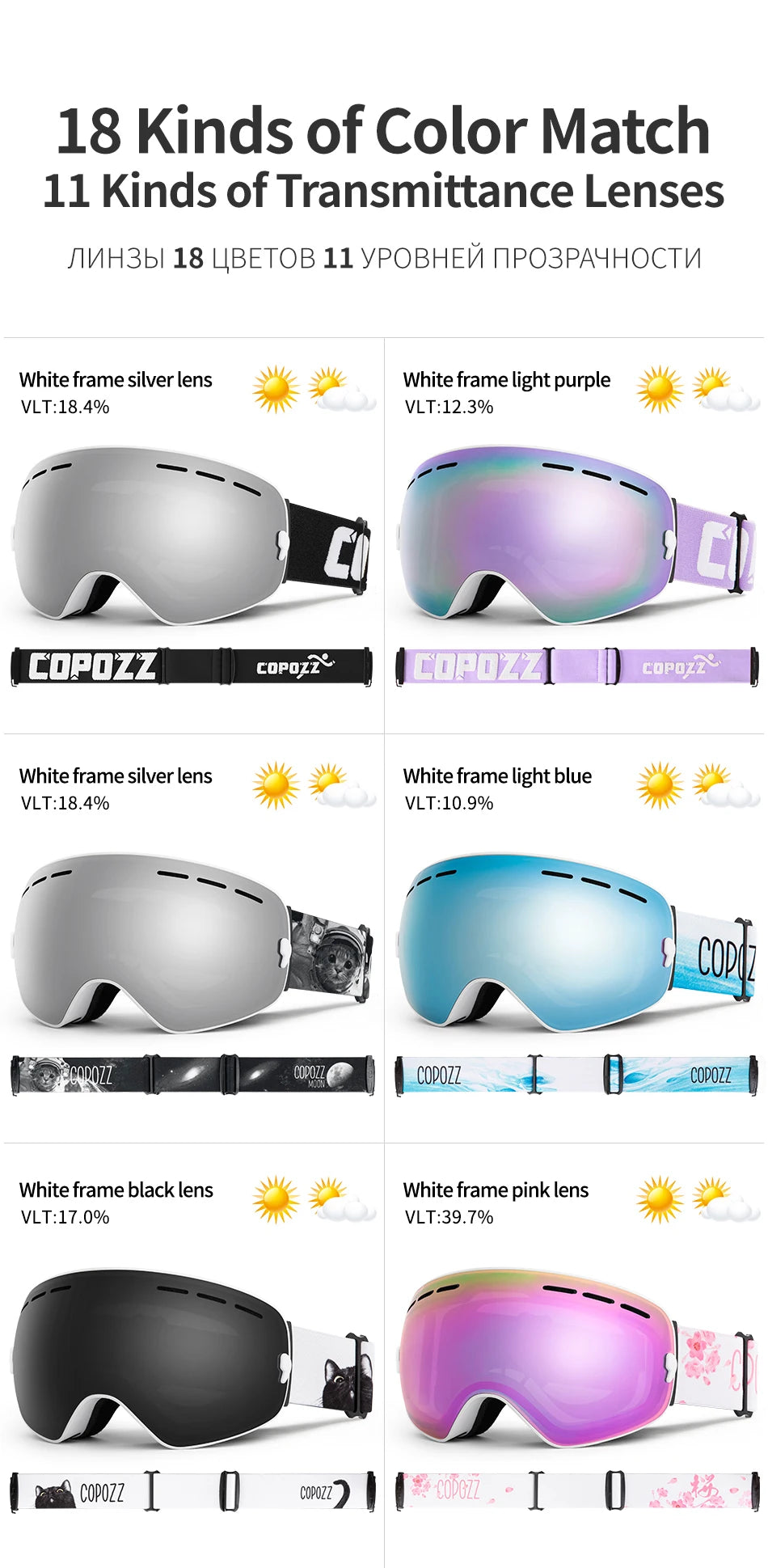 COPOZZ Brand Ski Goggles Men Women Snowboard Goggles Glasses For Skiing UV400 Protection Skiing Snow Glasses Anti-Fog Ski Mask