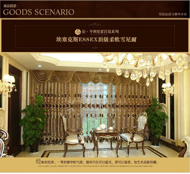 Embroidered Chenille Velvet Curtains for Living Room Bedroom European Modern Brown Gold Sheer Tulle Windows Backdrop Valance
