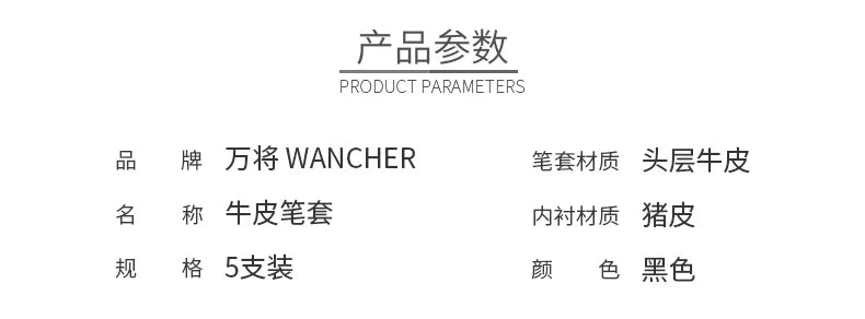 Wancher Genuine Leather Pen Bag 5 Pens Roll Pencil Bag Gift Box Protective Pen Ballpoint Pen Office Accessories Pen Set