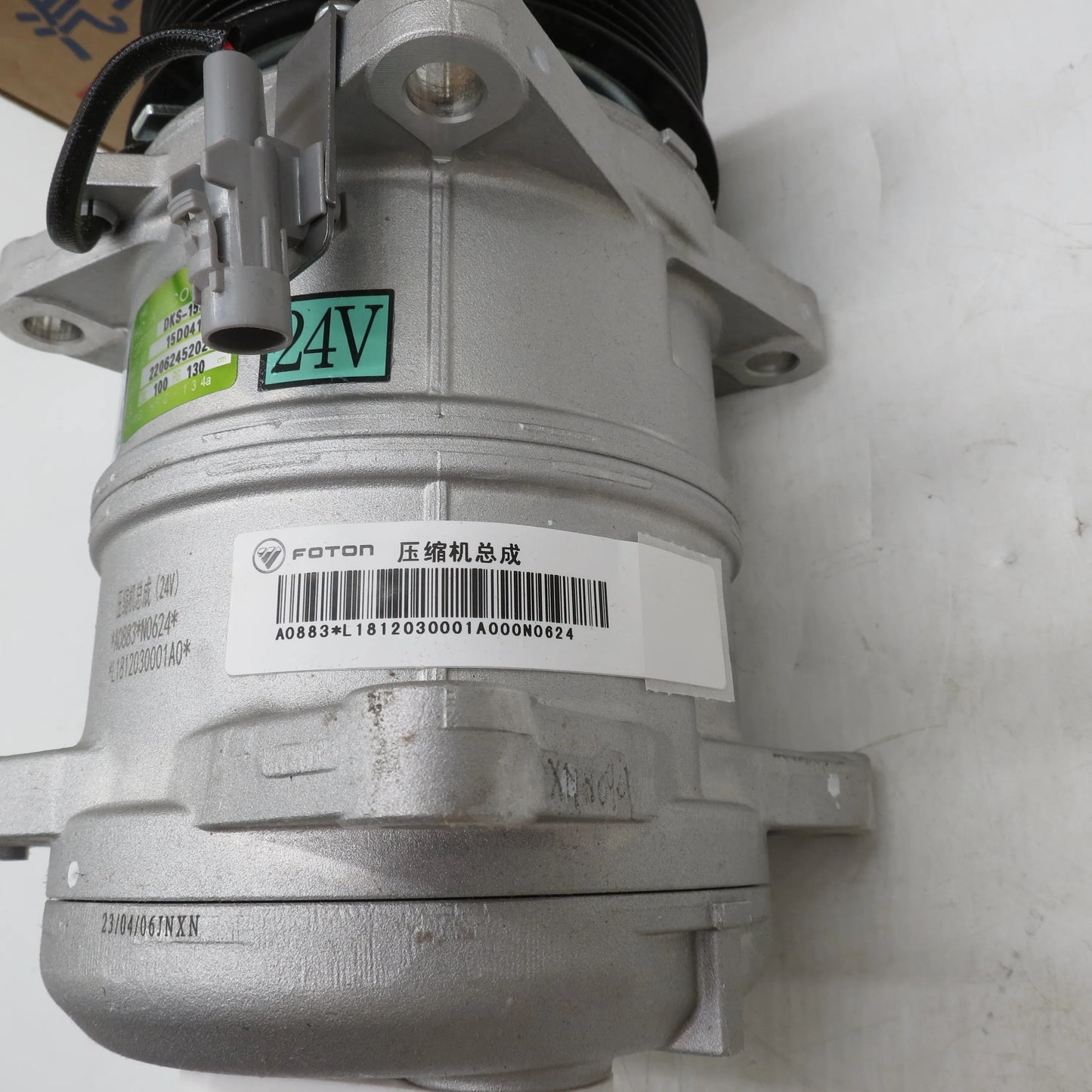 Good Performance Wholesale Price Trucks and Cars Engine Parts Portable 24V Universal Air Compressor L1812030001A0 A0883 N0624