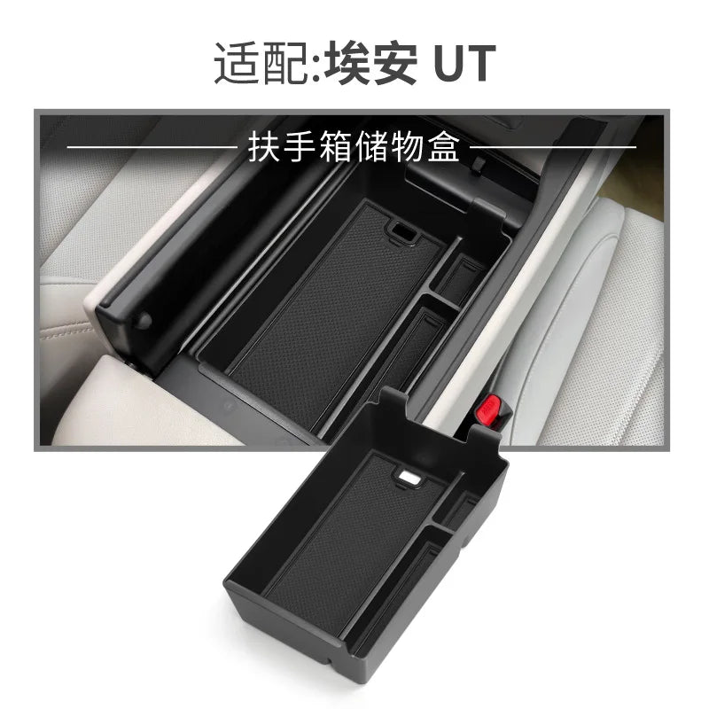 For Aion UT 2025 Armrest Storage Box Insert Tray Center Console Organizer ABS Interior Accessories