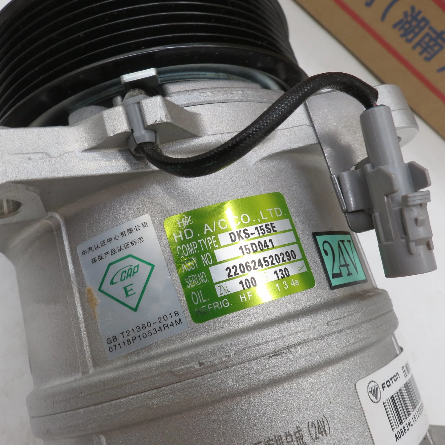 Good Performance Wholesale Price Trucks and Cars Engine Parts Portable 24V Universal Air Compressor L1812030001A0 A0883 N0624