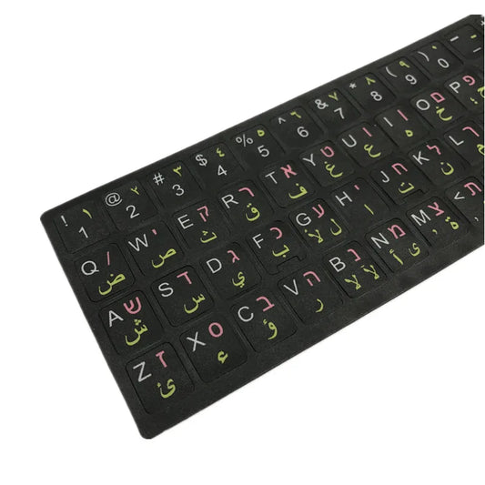 Arabic Hebrew English Keyboard Stickers 3 color Matte Waterproof Layout Letter Alphabet for PC Desktop Laptop Notebook