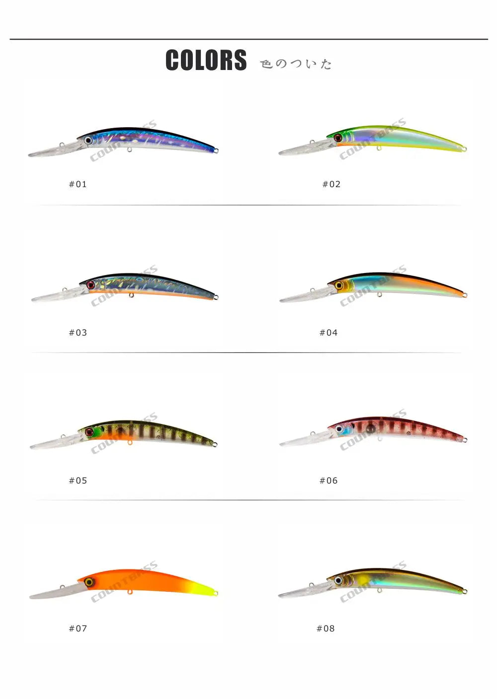 Countbass Floating Minnow 110mm 4-21/64" 15.6g 1/2 oz. Dive 2.5-3m Wobblers Hardbaits Angler's Lure for Fishing