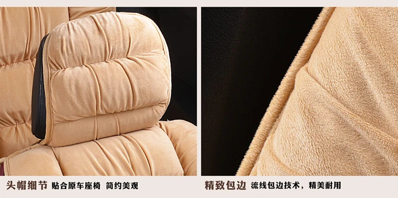 Plush Cotton Car Seat Cover Winter Surrounded Warm Winter Cushion Faux Fur For Seat Protector Mat Car Interior Accessories