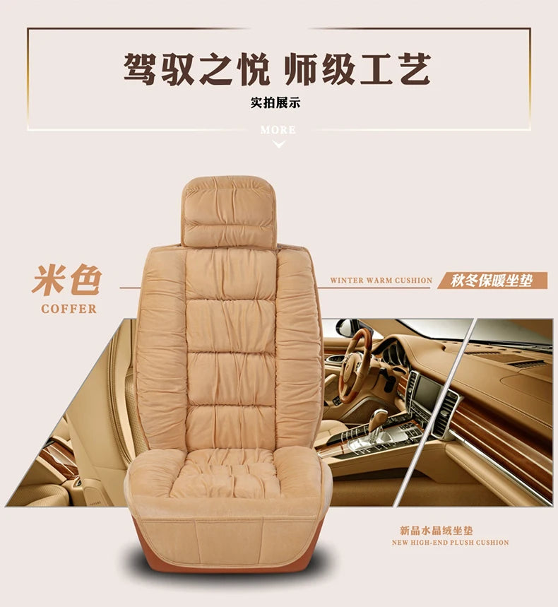 Plush Cotton Car Seat Cover Winter Surrounded Warm Winter Cushion Faux Fur For Seat Protector Mat Car Interior Accessories