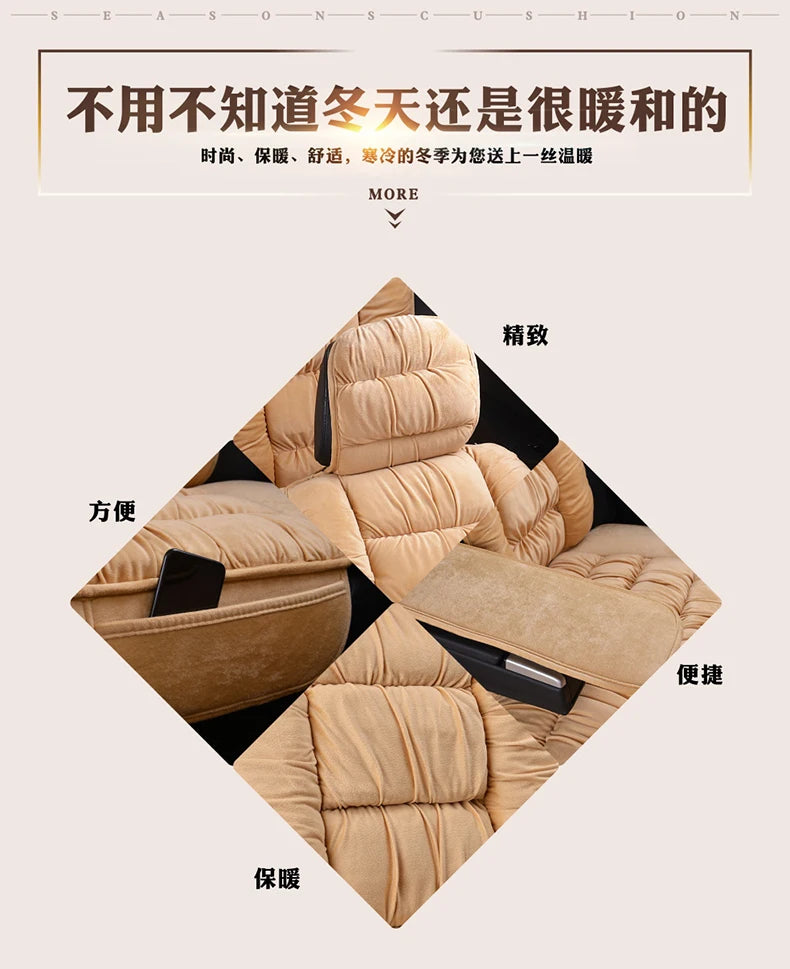 Plush Cotton Car Seat Cover Winter Surrounded Warm Winter Cushion Faux Fur For Seat Protector Mat Car Interior Accessories