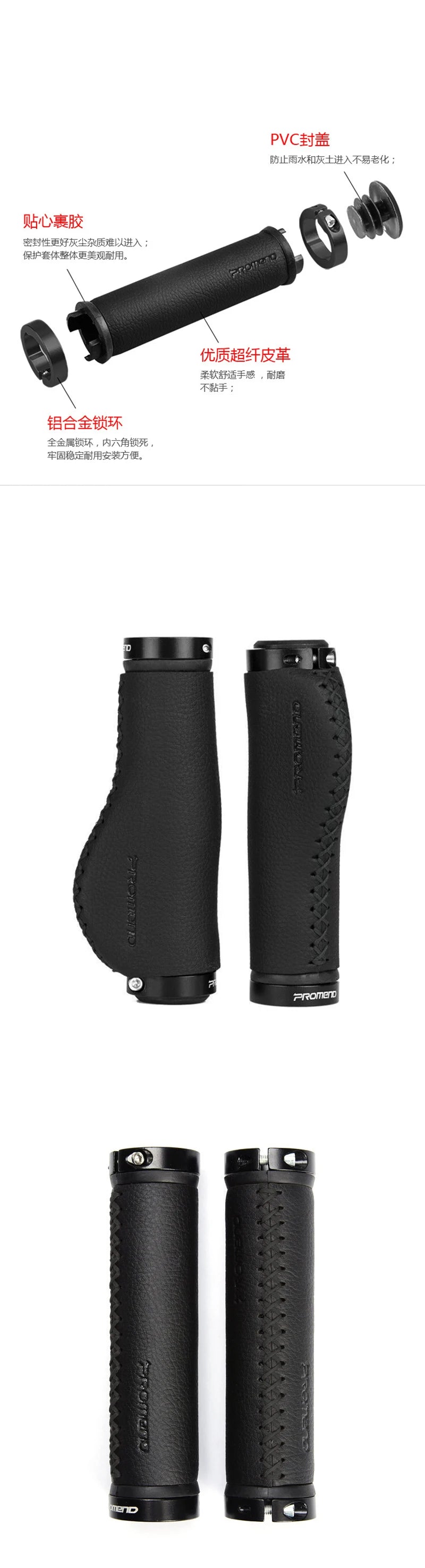 2pcs/1 Pair Fiber Leather Cycling Bicycle Grips  Mountain Road Cycling Bike Bicycle Mtb Handlebar Cover Grip Lock Bar Anti-slip