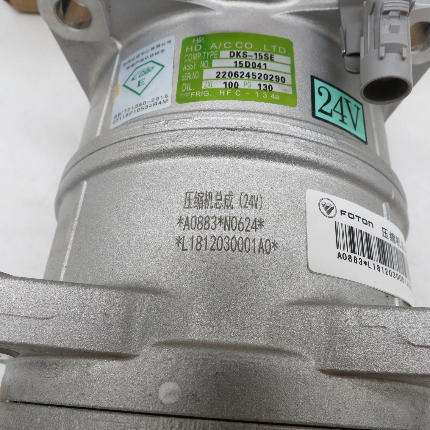 Good Performance Wholesale Price Trucks and Cars Engine Parts Portable 24V Universal Air Compressor L1812030001A0 A0883 N0624