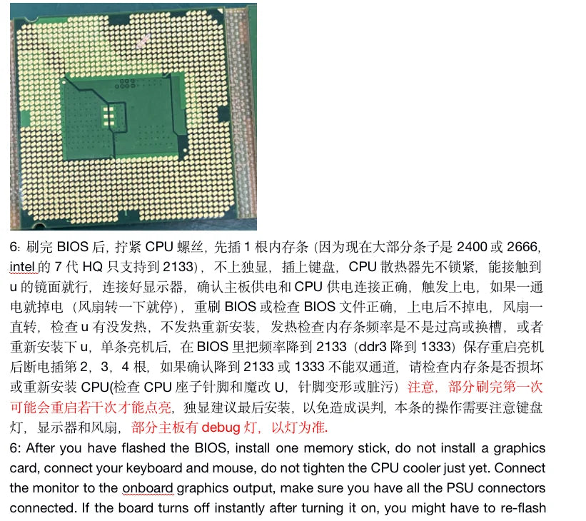 10TH  COMET LAKE  QTJ1  0000  2.1G 8C16T   MODIFIED LAPTOP CPU TO LGA 1151