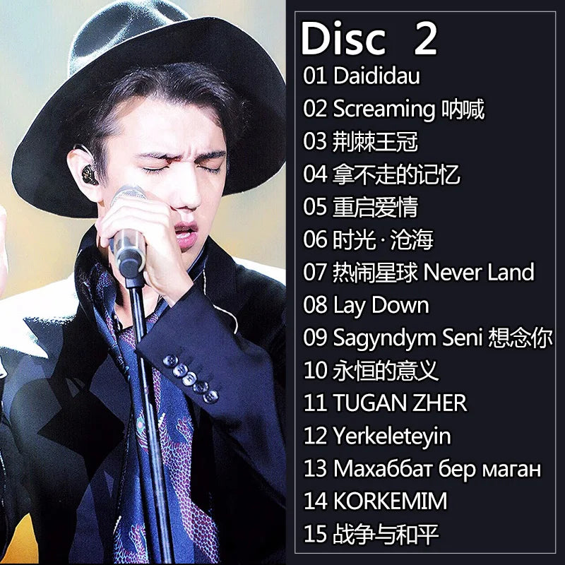 3Pcs/Set Dimash Kudaibergen BASTAU Disc Kazakhstan Concert - Сәлем!  Music CD Car Cd Discs Vinyl Records