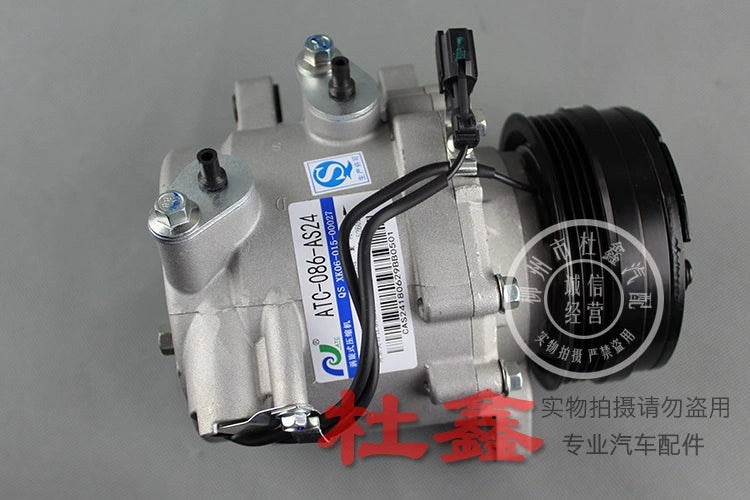 Wuling Rongguang Mini Truck Aotejia Air Conditioning Compressor
