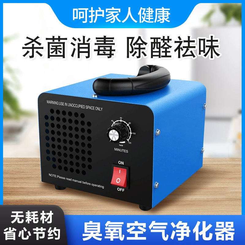Ozone Sterilizer Small For Home Car Air Sterilization Space Purification Formaldehyde Removal Odor Removal Ozone Generator