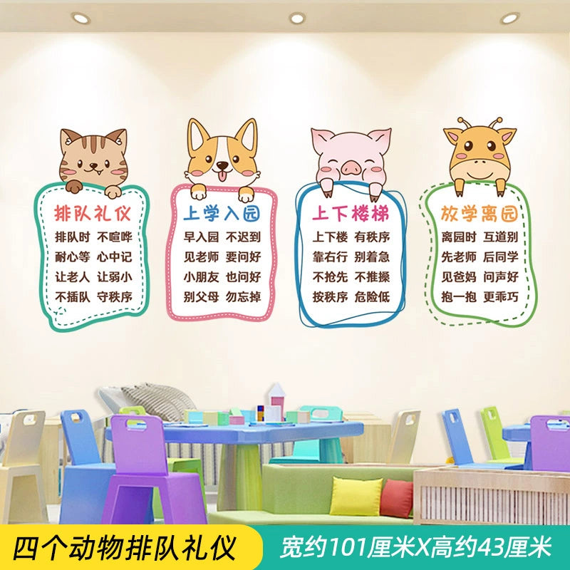 Adhesive Paper Kindergarten Wall Decoration