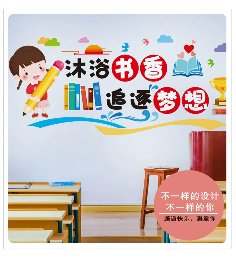Elementary School Classroom Class Culture Reading Wall Sticker