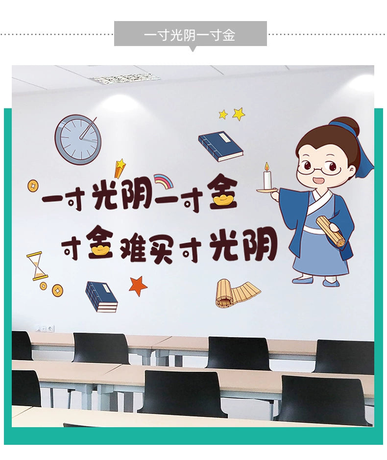 Elementary School Classroom Class Culture Reading Wall Sticker