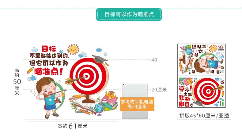 Elementary School Classroom Class Culture Reading Wall Sticker