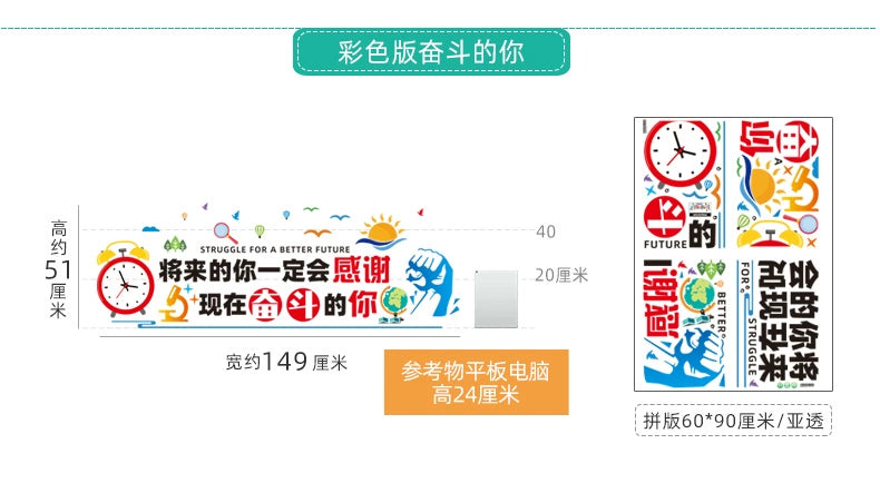 Elementary School Classroom Class Culture Reading Wall Sticker