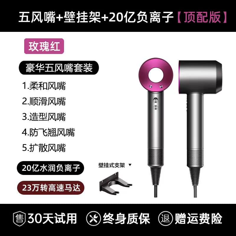 German Electric Hair Dryer For Home Anion Hair Care High Power Student Dormitory Mute Hair Dryer High Speed Huaqiang North Imitation