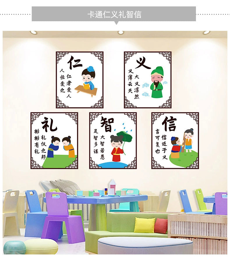 Adhesive Paper Kindergarten Wall Decoration