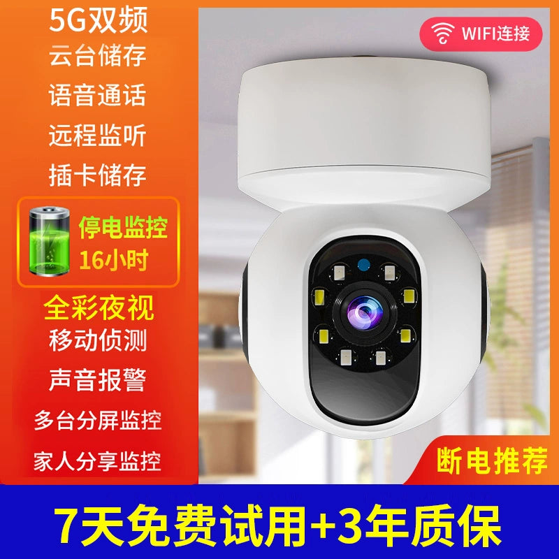 HD Night Vision Home Outdoor Intelligent Webcam