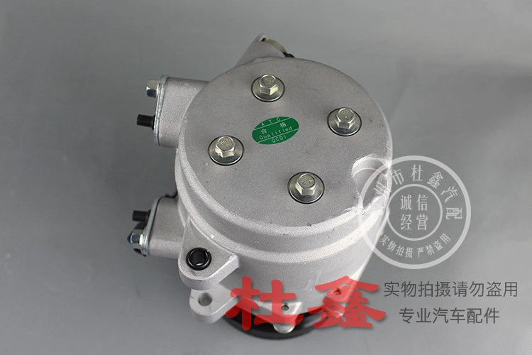 Wuling Rongguang Mini Truck Aotejia Air Conditioning Compressor