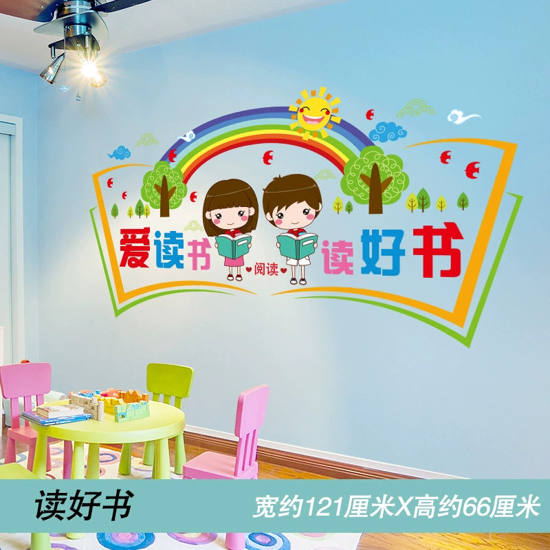 Adhesive Paper Kindergarten Wall Decoration