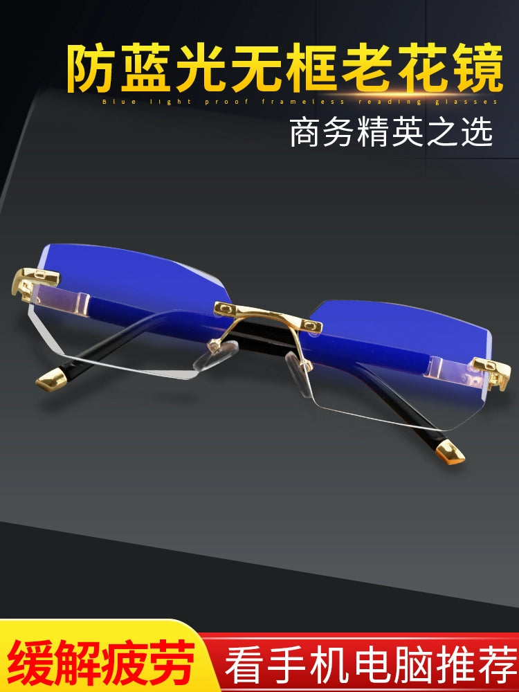 Glasses HD Anti-Blue Ray Rimless Brand Reading Glasses