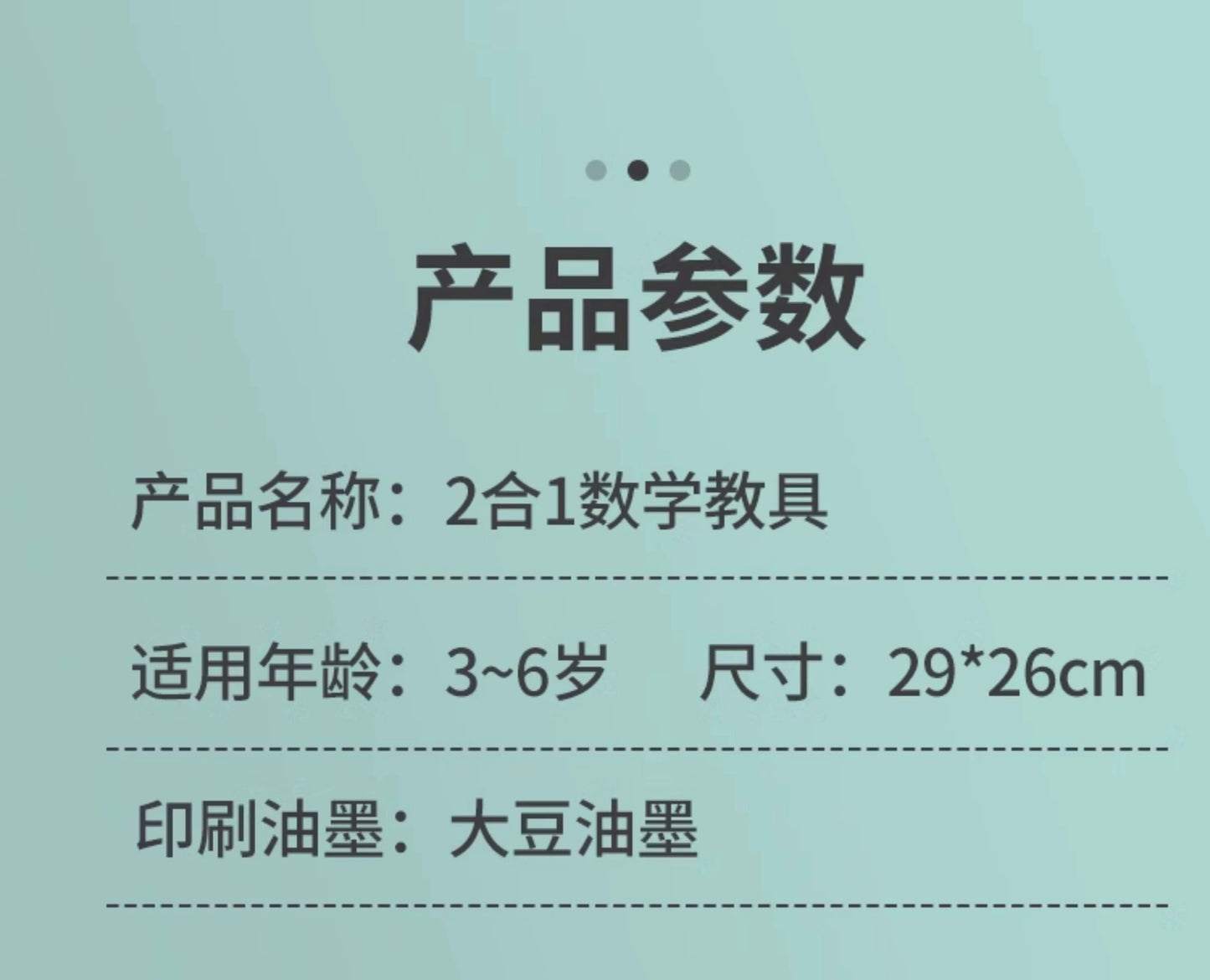 Kindergarten Mathematics Addition and Subtraction Teaching Aids Handy Gadget 10 Grid Number Less than 20 Kids Arithmetic Decomposition Enlightenment 0-10