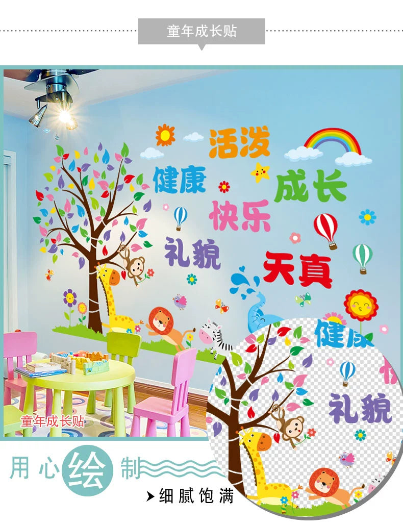 Adhesive Paper Kindergarten Wall Decoration