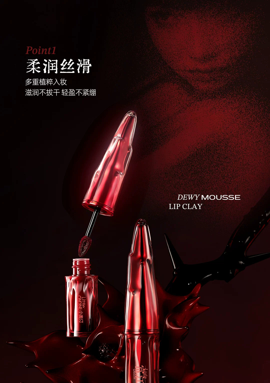 Little Ondine Fujiang 3D Floating Shadow Blush Palette Lip Tint Eyeliner Pencil Mascara blush Liquid Lipstick Facial Makeup