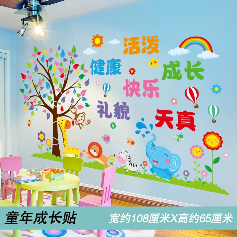 Adhesive Paper Kindergarten Wall Decoration